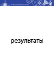 Чемпионат Международного спортивного союза железнодородников по горным лыжам