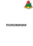 Чемпионат РОСПРОФЖЕЛ по спортивной рыбалке