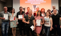 Первенство работников Московской железной дороги по шахматам