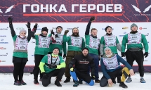 «Гонка Героев Зима» 2022 12/02/2022
