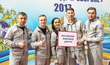 Фестиваль спорта транспортной отрасли России -2017