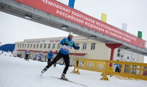 Чемпионат работников  по лыжным гонкам. День первый. Тренировка