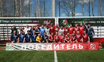 Кубок ОАО «РЖД» по мини-футболу (40+)