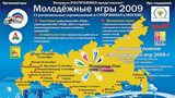 РФСО РФСО