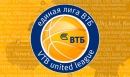 Единая лига ВТБ утвердила календарь сезона 2014-15 Единая лига ВТБ утвердила календарь сезона 2014-15