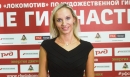 Юлия Кузовлева: «Турнир прошел на высоком уровне с высокими результатами!» Юлия Кузовлева: «Турнир прошел на высоком уровне с высокими результатами!»
