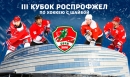 Жеребьевка состоится завтра Жеребьевка состоится завтра