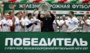 ТрК вернул себе Суперкубок