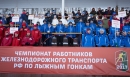 Чемпионат по лыжным гонкам. Общекомандный зачет Чемпионат по лыжным гонкам. Общекомандный зачет