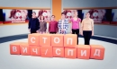 РЖД примет участие в акции « Стоп ВИЧ/СПИД» РЖД примет участие в акции « Стоп ВИЧ/СПИД»