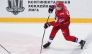 «Локомотив» проиграл «Металлургу» «Локомотив» проиграл «Металлургу»