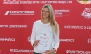 Алена Неклюдова: «Работаем на результат». Алена Неклюдова: «Работаем на результат».