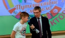 Футбольная викторина «Путешествие с мячом» Футбольная викторина «Путешествие с мячом»