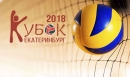 Команды к турниру готовы Команды к турниру готовы