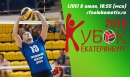 Кубок ОАО «РЖД» - LIVE! Кубок ОАО «РЖД» - LIVE!