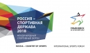 Всё внимание к Ульяновску! Всё внимание к Ульяновску!