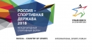 Профессионалы встретятся в Ульяновске Профессионалы встретятся в Ульяновске