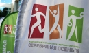 Возраст любым достижениям не помеха Возраст любым достижениям не помеха