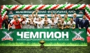 Чемпион отстоял титул Чемпион отстоял титул