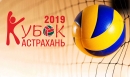 Команды к турниру готовы Команды к турниру готовы