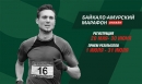 Марафон набирает участников! Марафон набирает участников!