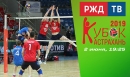 Волейбольный финал на РЖД ТВ! Волейбольный финал на РЖД ТВ!