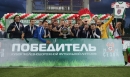 Кубок нашёл своего обладателя Кубок нашёл своего обладателя