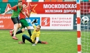 Смоляне взяли Кубок Смоляне взяли Кубок