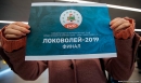 Калининград определит сильнейших Калининград определит сильнейших