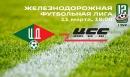 Чемпионат ЖФЛ. ЦД vs ЦСС. LIVE! Чемпионат ЖФЛ. ЦД vs ЦСС. LIVE!