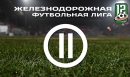 Чемпионат ЖФЛ приостановлен Чемпионат ЖФЛ приостановлен