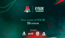 Кубок по киберфутболу на старте! Кубок по киберфутболу на старте!
