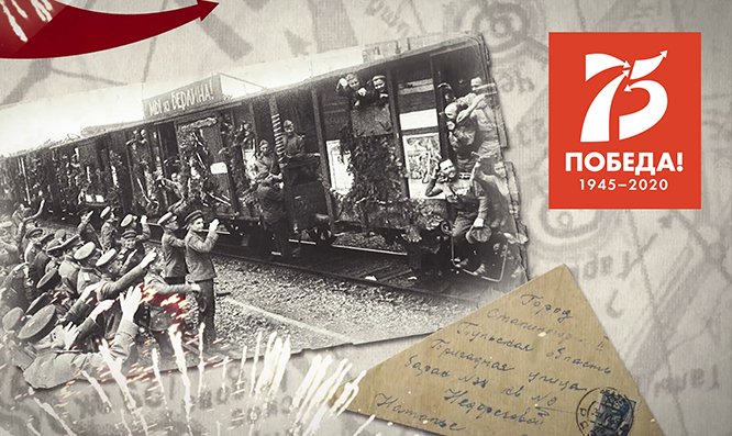 С ЮБИЛЕЕМ ВЕЛИКОЙ ПОБЕДЫ!
