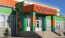 Кузница здоровья помолодела Кузница здоровья помолодела