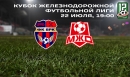 ВРК-1 vs МЖД. LIVE! ВРК-1 vs МЖД. LIVE!