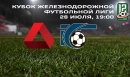 Кубок ЖФЛ: ТЛ vs ТрК - LIVE! Кубок ЖФЛ: ТЛ vs ТрК - LIVE!