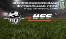 ЖФЛ: ЦДМВ vs ЦСС - LIVE! ЖФЛ: ЦДМВ vs ЦСС - LIVE!