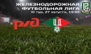 ЖФЛ: РЖД vs ЦД - LIVE! ЖФЛ: РЖД vs ЦД - LIVE!
