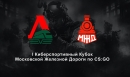 Киберспорт - в массы! Киберспорт - в массы!