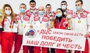 Зимнее многоборье Зимнее многоборье