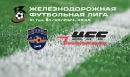 ЖДФЛ: ЦДИМ vs ЦСС - LIVE! ЖДФЛ: ЦДИМ vs ЦСС - LIVE!
