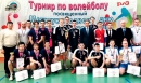 Лучший волейбол Лучший волейбол