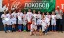 Команды Московской области сыграли в Одинцово Команды Московской области сыграли в Одинцово