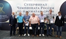 Команда «Россети» стала чемпионом России среди корпоративных команд Команда «Россети» стала чемпионом России среди корпоративных команд