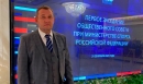 Первое заседание Совета Первое заседание Совета