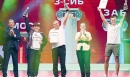 Золотая команда Золотая команда