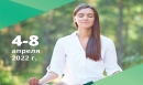 Началась Неделя здоровья Началась Неделя здоровья