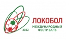 Межрегиональный этап «Локобол – 2022 – РЖД» среди команд девочек в Москве Межрегиональный этап «Локобол – 2022 – РЖД» среди команд девочек в Москве