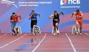 Спартакиада. Второй день Спартакиада. Второй день