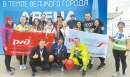Октябрьская вышла на «Арену Марафон» Октябрьская вышла на «Арену Марафон»